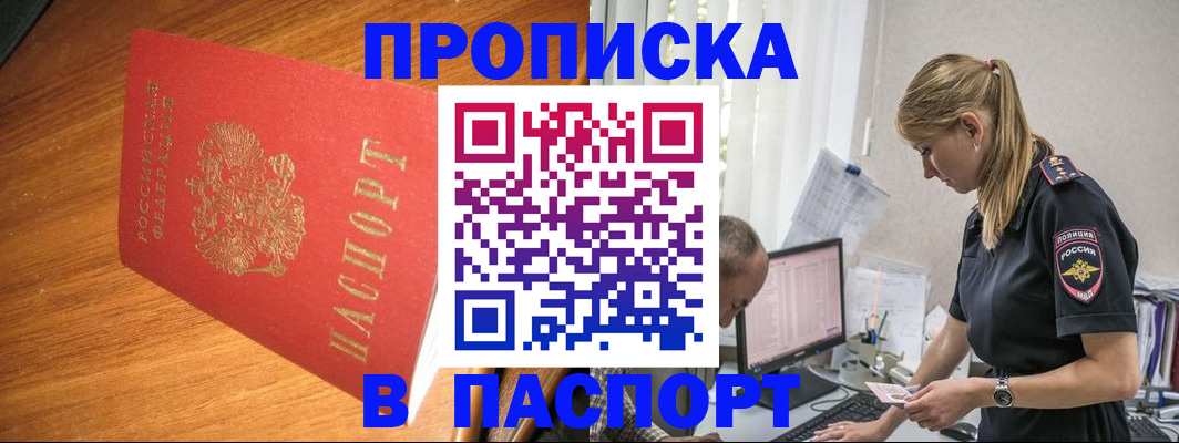 регистрация для дет. сада в Железногорске