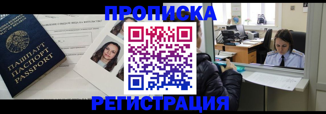 форма 3 в Железногорске